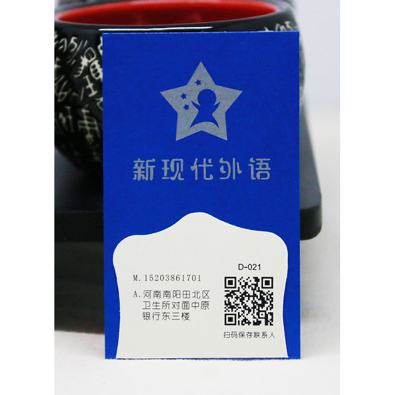“叠艺工艺” 350克意大利丝绸纸仙蓝  D-021
